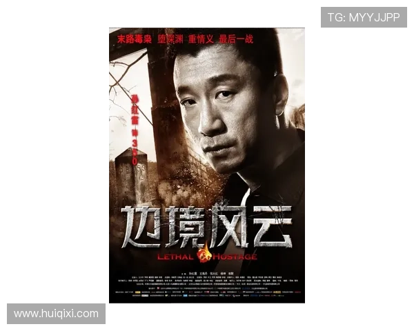 妓房背后的权谋风云与欲望交织的命运轨迹 妓房背后的权谋风云与欲望交织的命运轨迹