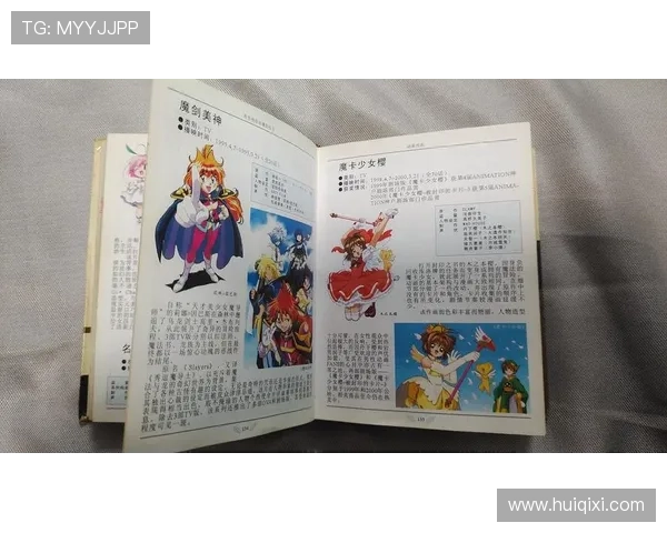 《魔剑美神》:当爱与战栗交织,一段传奇的诞生 《魔剑美神》:当爱与战栗交织,一段传奇的诞生