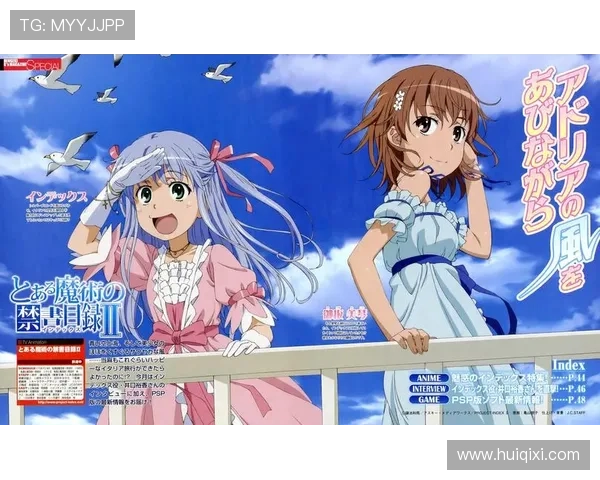 《魔法禁书目录》：当科学与魔法交织，碰撞出怎样的次元幻想？