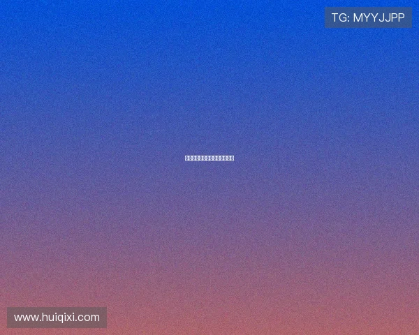 一脚成名：那些改变命运的瞬间