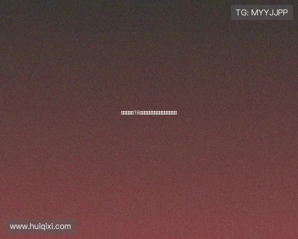 基本演绎法19：解构未知，洞悉真相的智慧之光