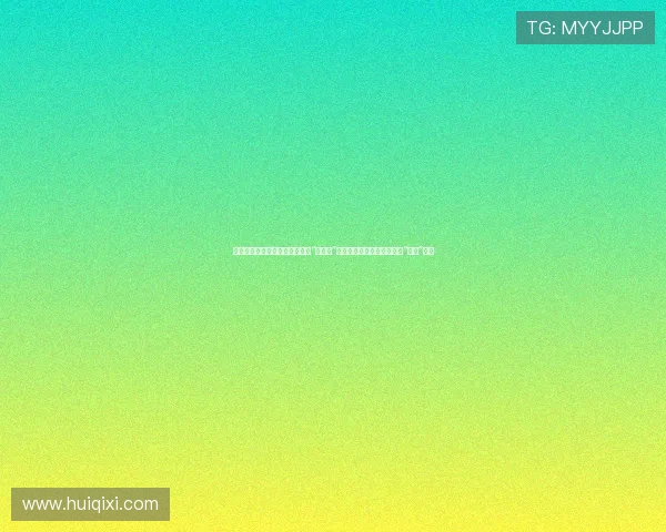 《你正常吗》第三季：一场关于“非典型”的深度对谈，重新定义你的“正常”边界