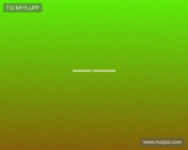 《杀人回忆》：一场横跨20年的悬案，一场挥之不去的恐惧