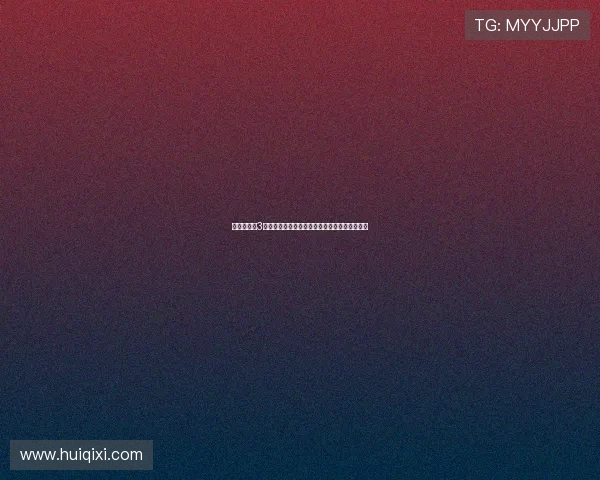 《致命弯道3》：不仅仅是血腥，更是对人性深渊的冷峻审视