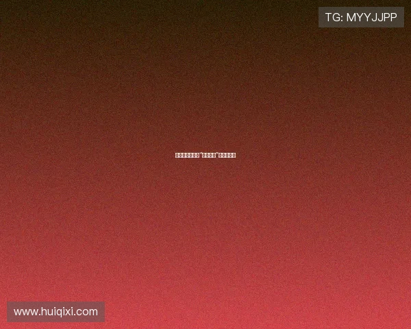 光影流转，见证“新上海滩”的百年风华