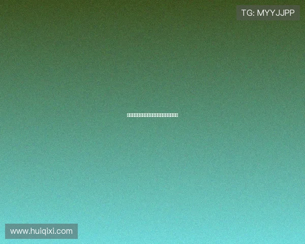 永恒的召唤：在喧嚣中寻找你心底最深的渴望