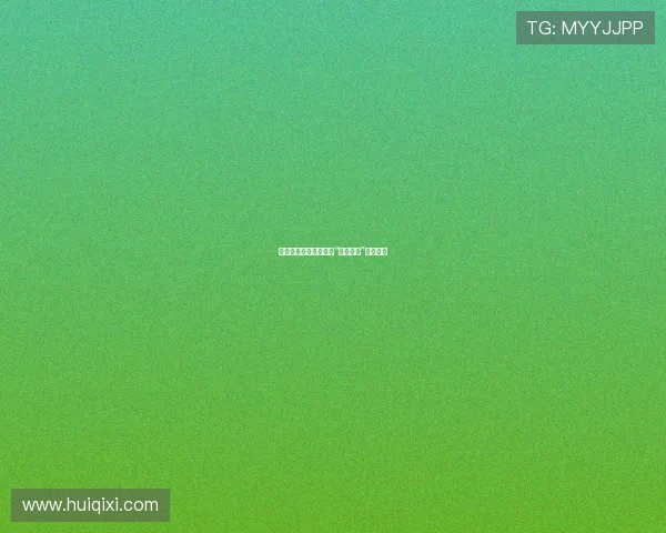 梦回紫禁城：赵雅芝的“京华烟云”不朽情缘