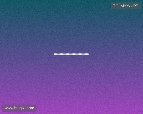 清须会议：历史的转折点，织田信长的权力交接与织丰政权的奠基