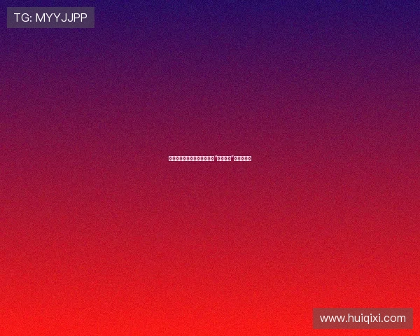 燃烧的意志，守护的承诺——“火神骑士”的传奇史诗