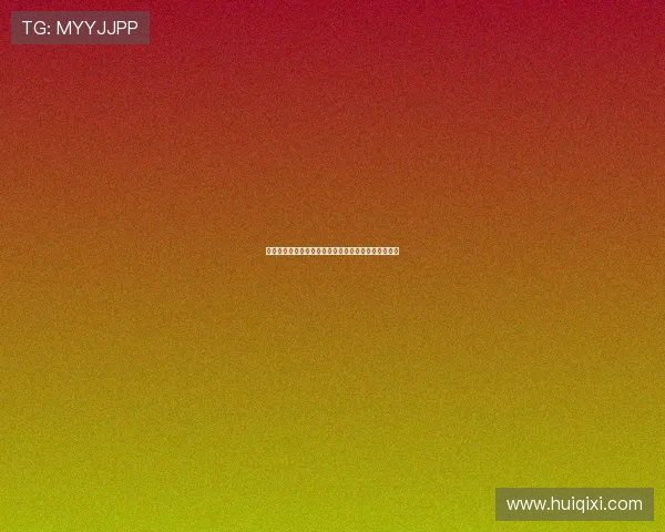 狂野与柔情共舞：土屋安娜，那个不被定义的摇滚歌姬