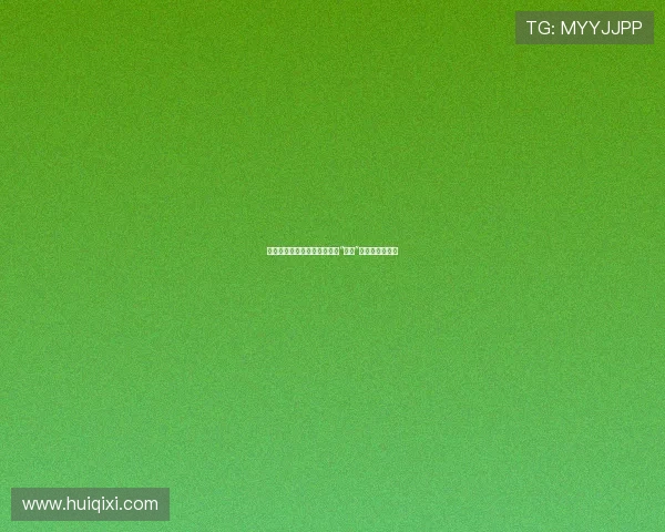 甜蜜印记：解锁爱的秘密，让“吻痕”诉说永恒的爱语